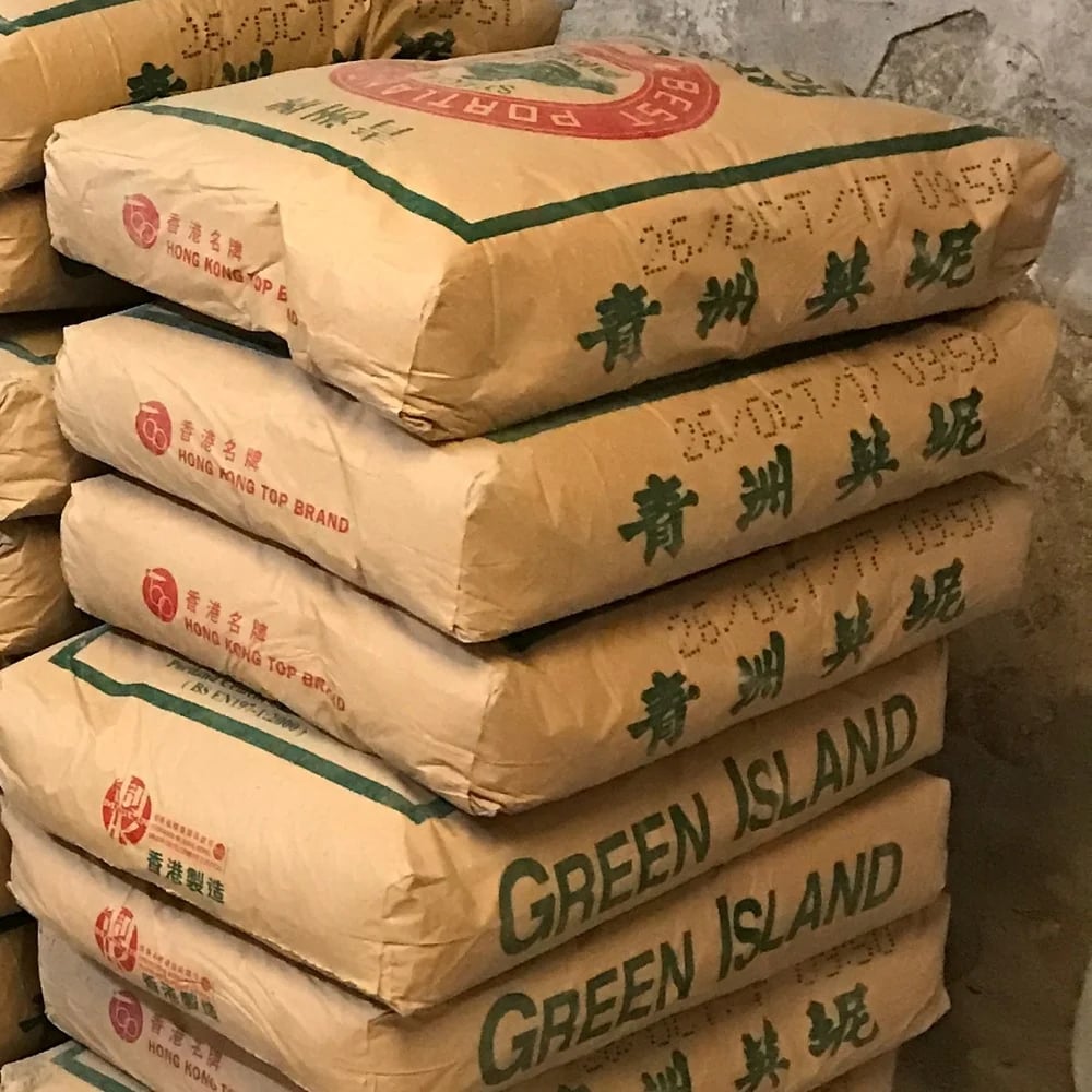 青洲英泥