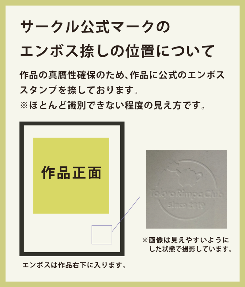 SS No.1 < two people >