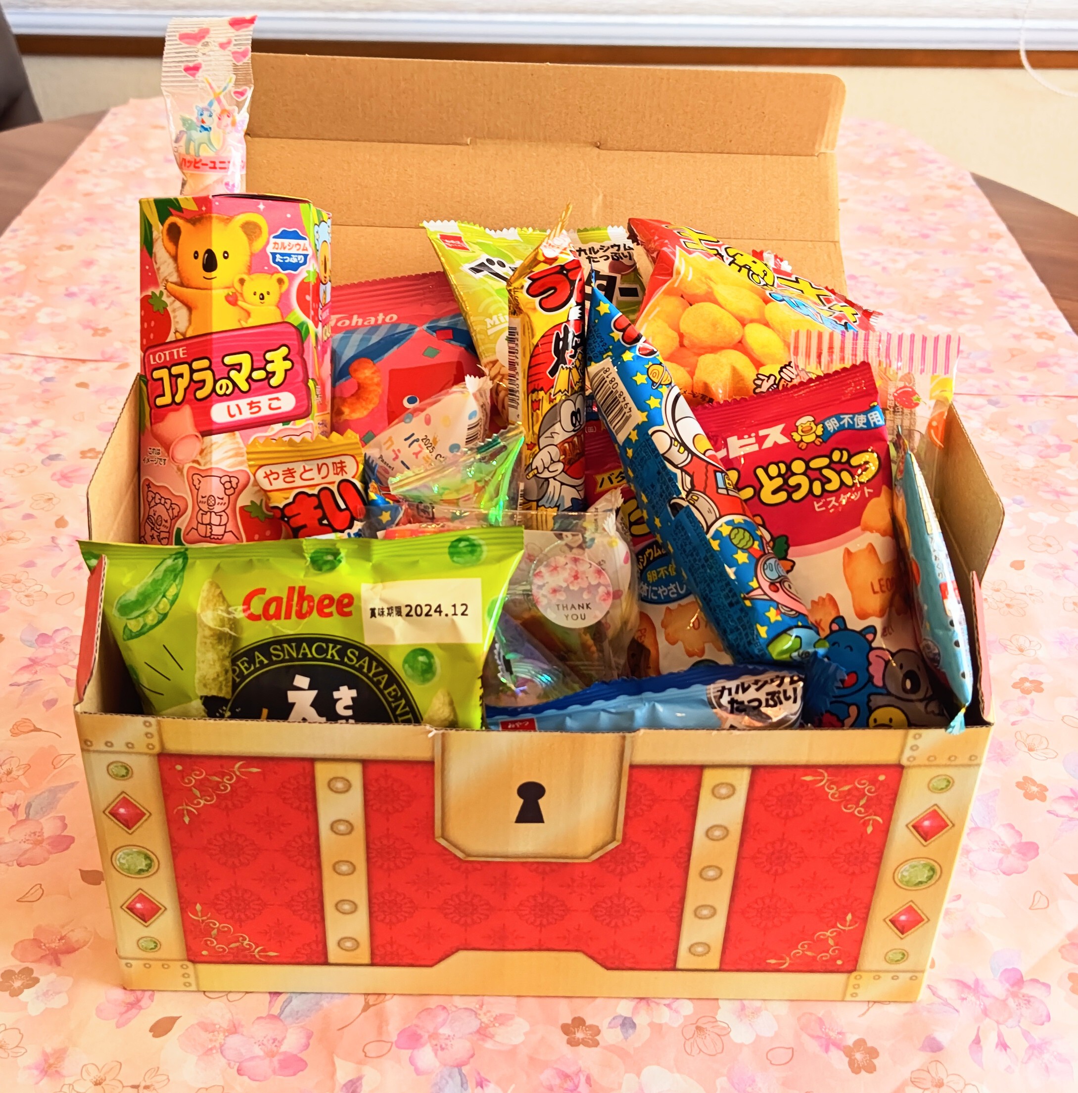 HARUKI BOX – C-BASE