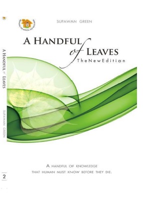 Book cover - A Handful of Leaves by Supawan Green