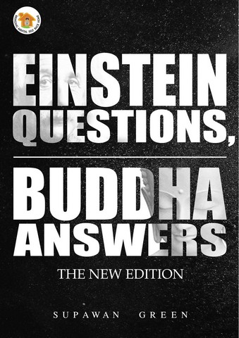 Book cover - Einstein Questions Buddha Answers by Supawan Green