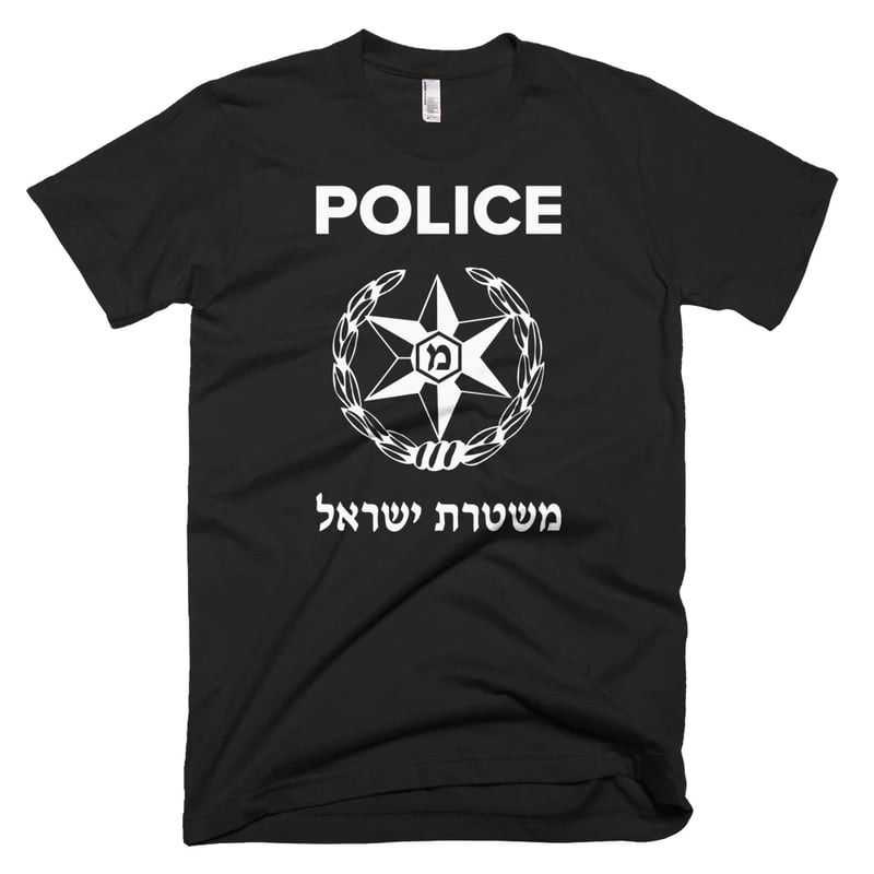 Israel Police Short Sleeve Tee
